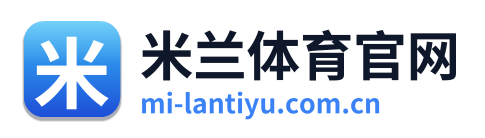 米兰体育官网 Logo